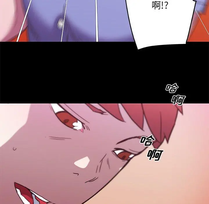 恋你如初恋 - 第41话 - page 67