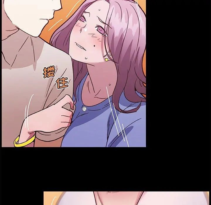 恋你如初恋 - 第41话 - page 80