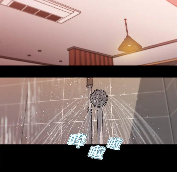 恋你如初恋 - 第41话 - page 84