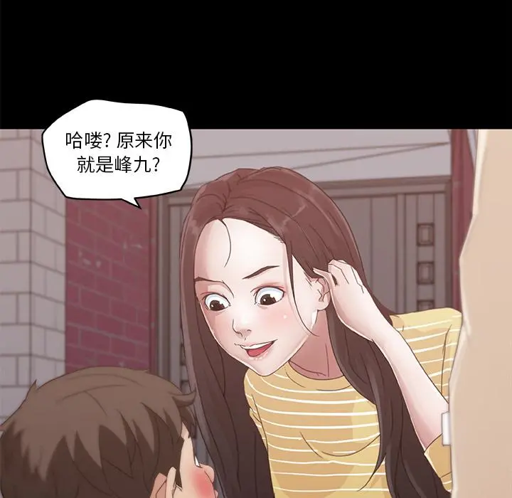 恋你如初恋 - 第2话 - page 21
