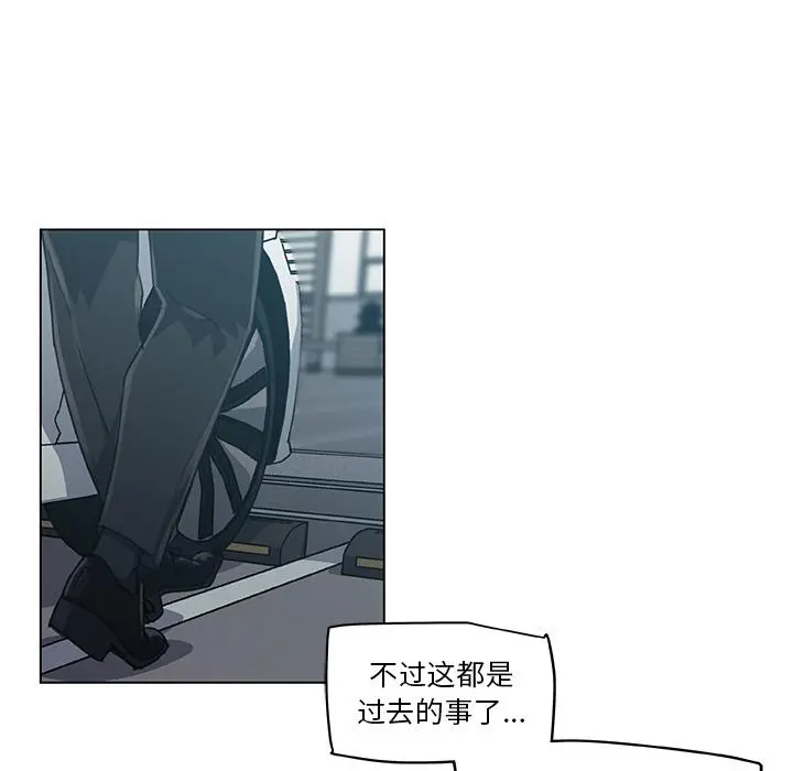 恋你如初恋 - 第2话 - page 67
