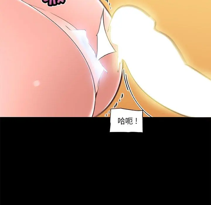 恋你如初恋 - 第30话 - page 29