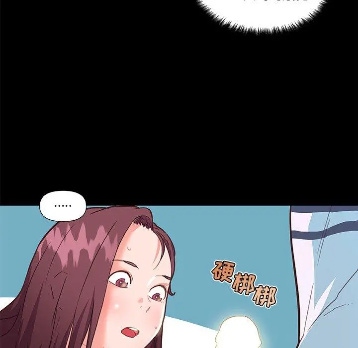 恋你如初恋 - 第30话 - page 40