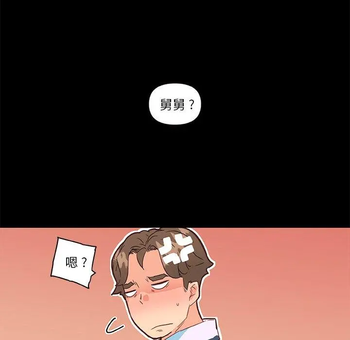 恋你如初恋 - 第30话 - page 60