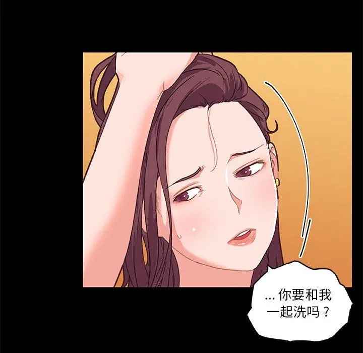 恋你如初恋 - 第30话 - page 62
