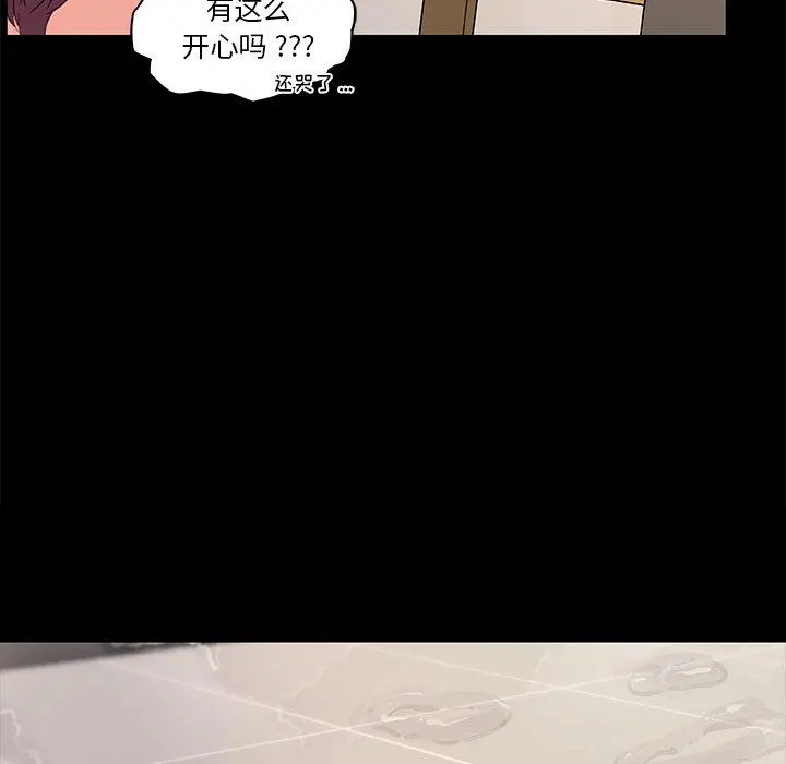 恋你如初恋 - 第30话 - page 64