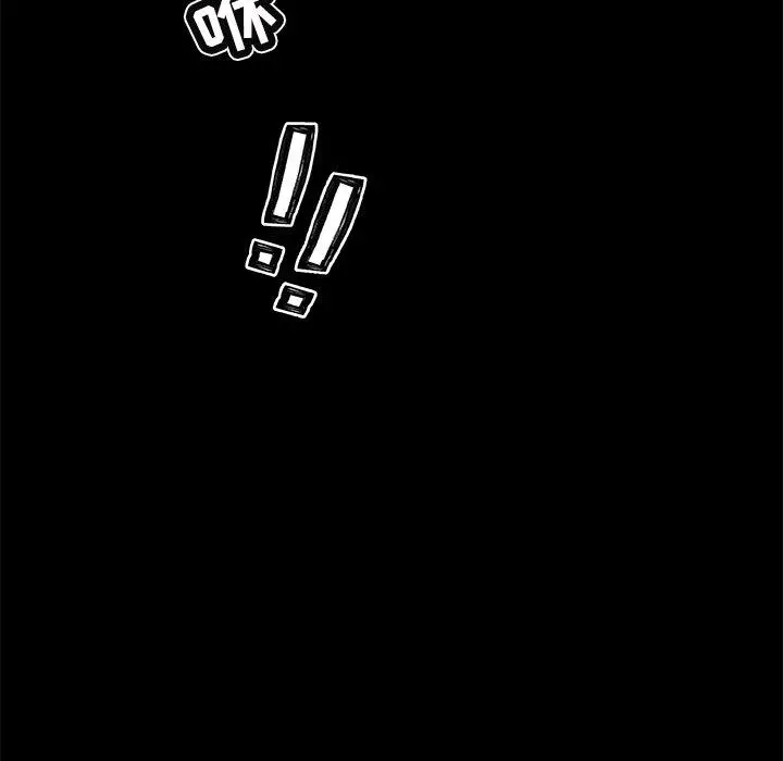 恋你如初恋 - 第30话 - page 120
