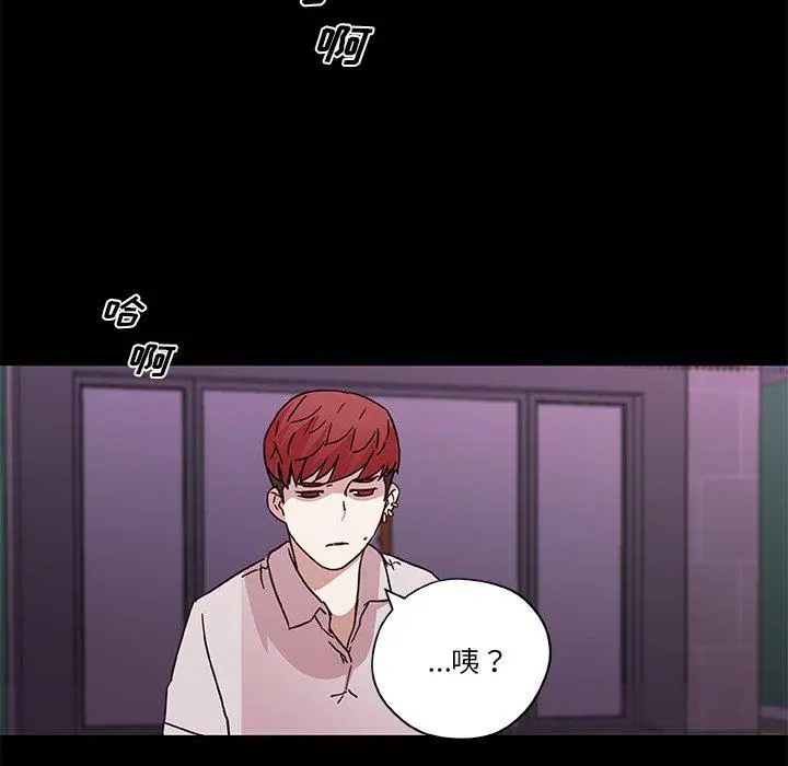恋你如初恋 - 第42话 - page 9