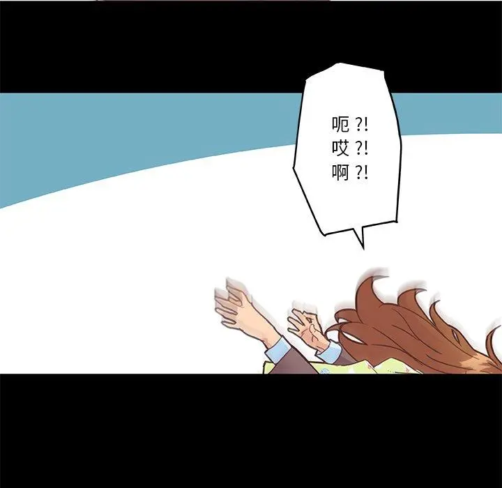恋你如初恋 - 第42话 - page 31