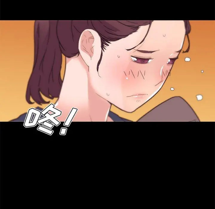 恋你如初恋 - 第42话 - page 56
