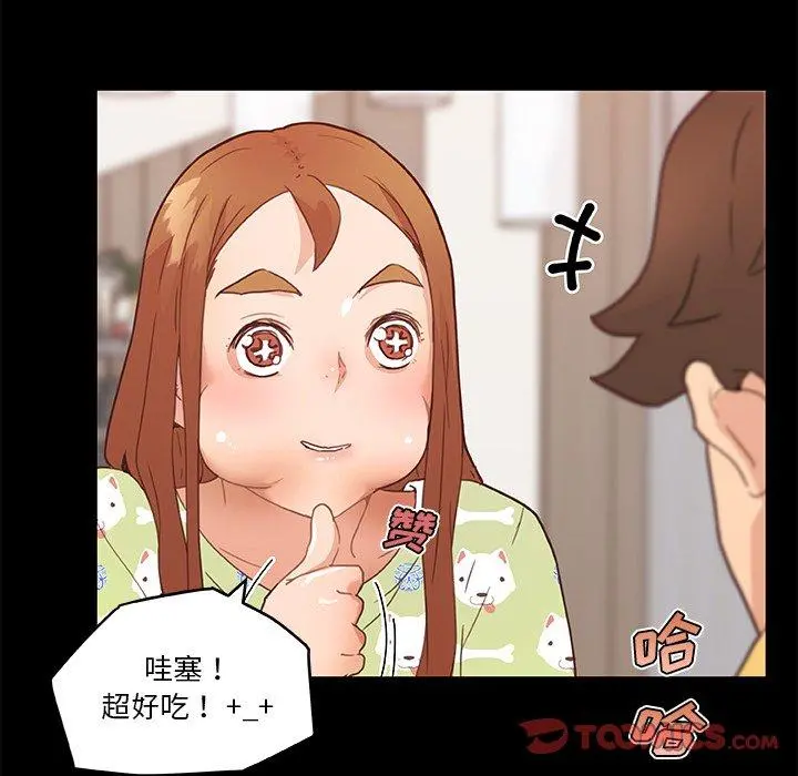恋你如初恋 - 第42话 - page 62