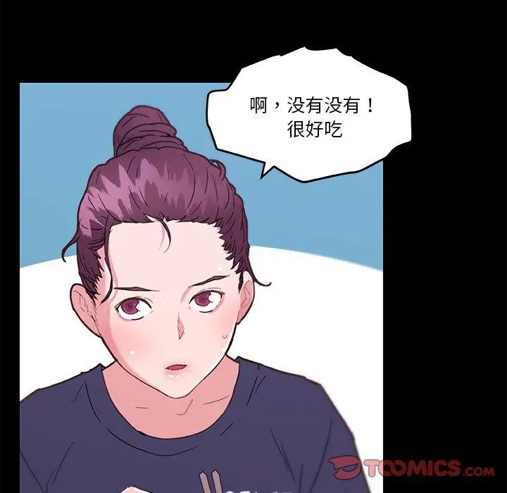 恋你如初恋 - 第42话 - page 66