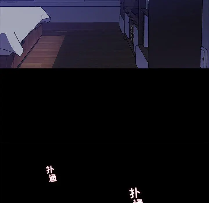 恋你如初恋 - 第17话 - page 16