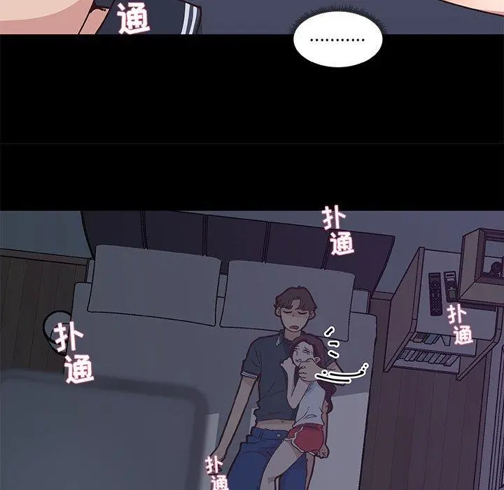 恋你如初恋 - 第17话 - page 37