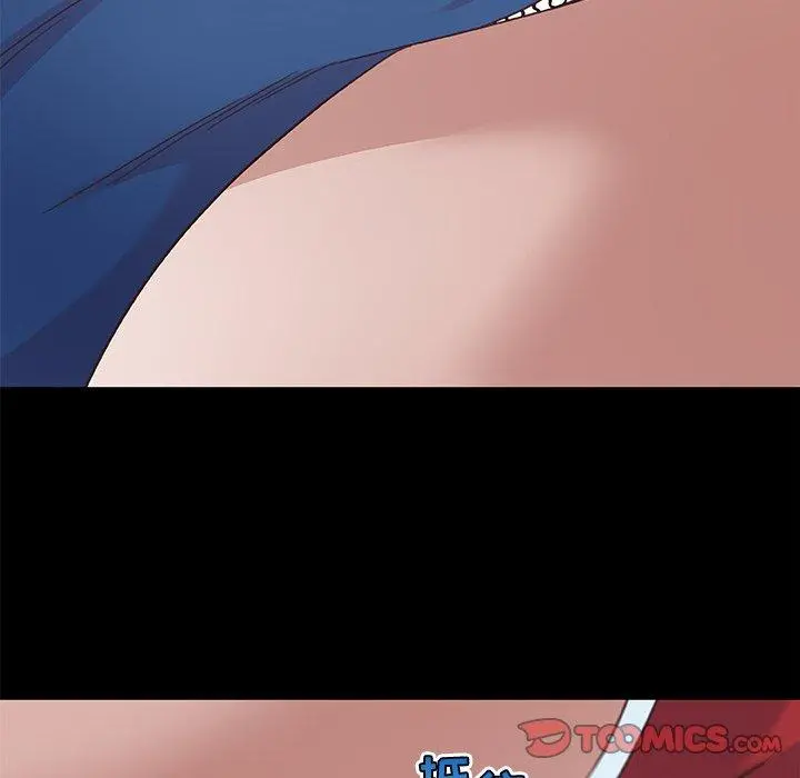 恋你如初恋 - 第17话 - page 46