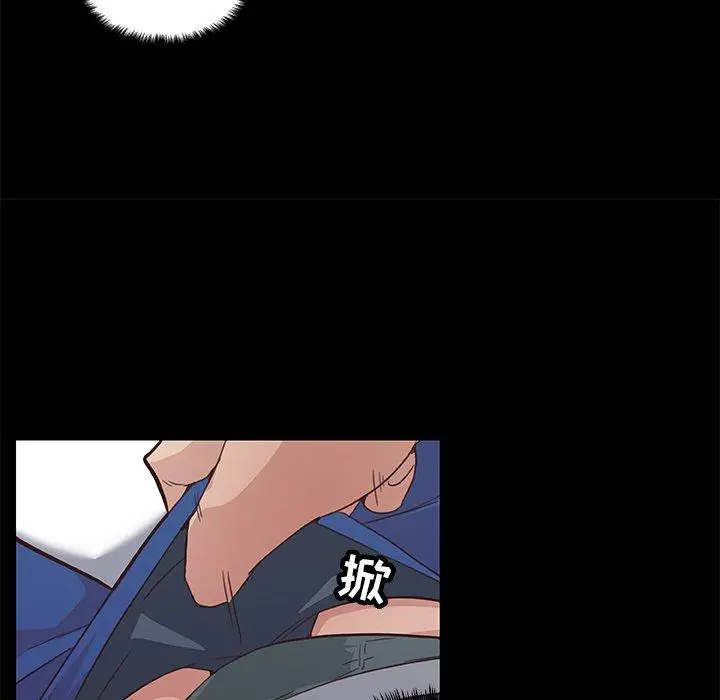 恋你如初恋 - 第17话 - page 68