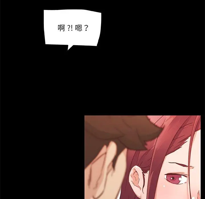 恋你如初恋 - 第45话 - page 49