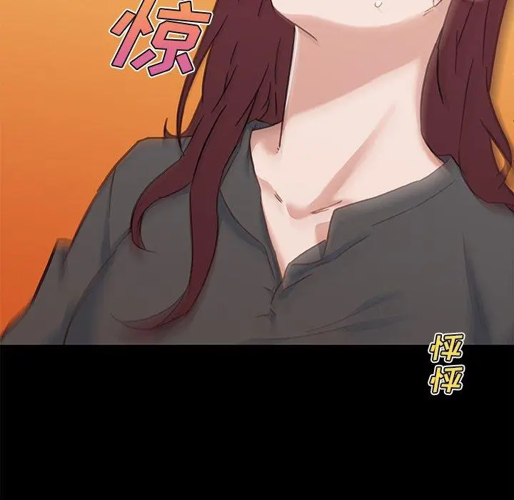 恋你如初恋 - 第45话 - page 61