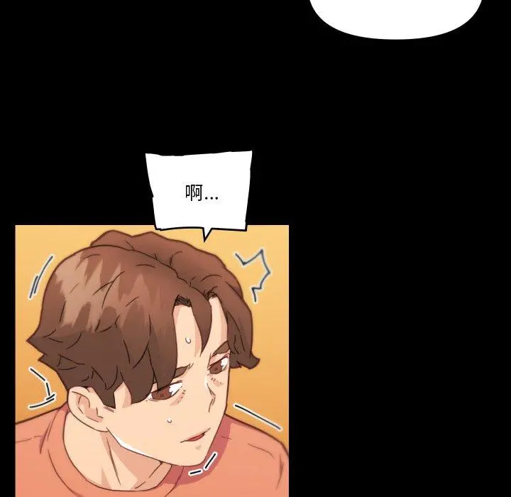 恋你如初恋 - 第45话 - page 65