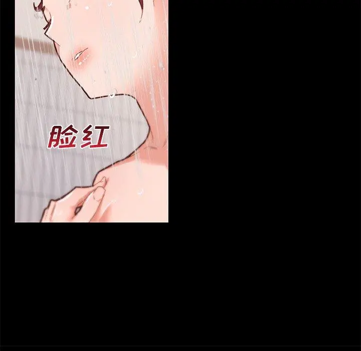 恋你如初恋 - 第45话 - page 88