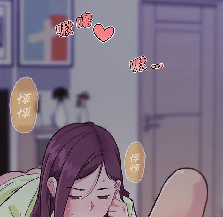 恋你如初恋 - 第45话 - page 111
