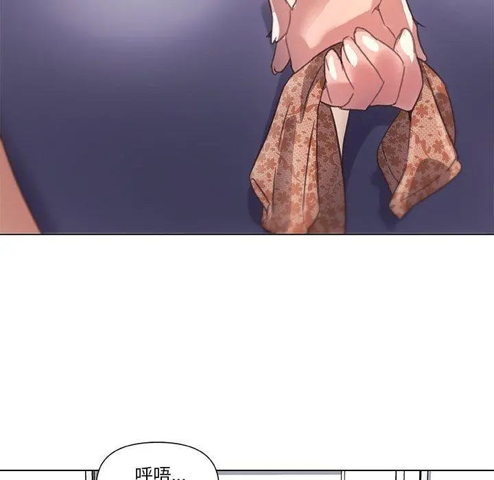 恋你如初恋 - 第15话 - page 12