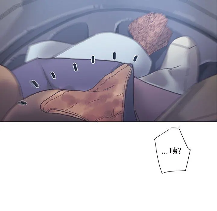 恋你如初恋 - 第15话 - page 16