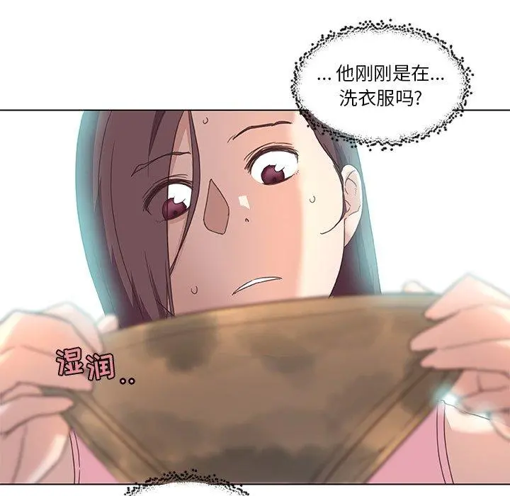 恋你如初恋 - 第15话 - page 17