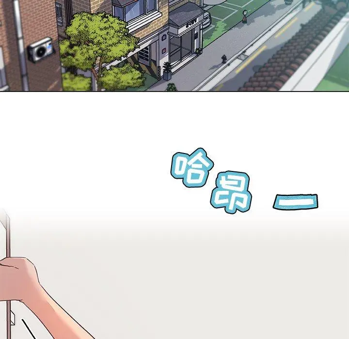恋你如初恋 - 第15话 - page 20