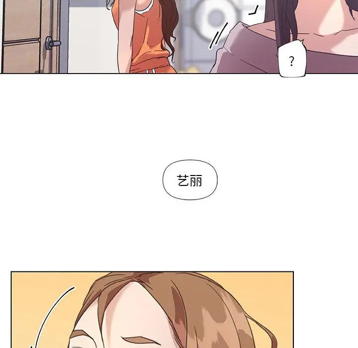 恋你如初恋 - 第15话 - page 24