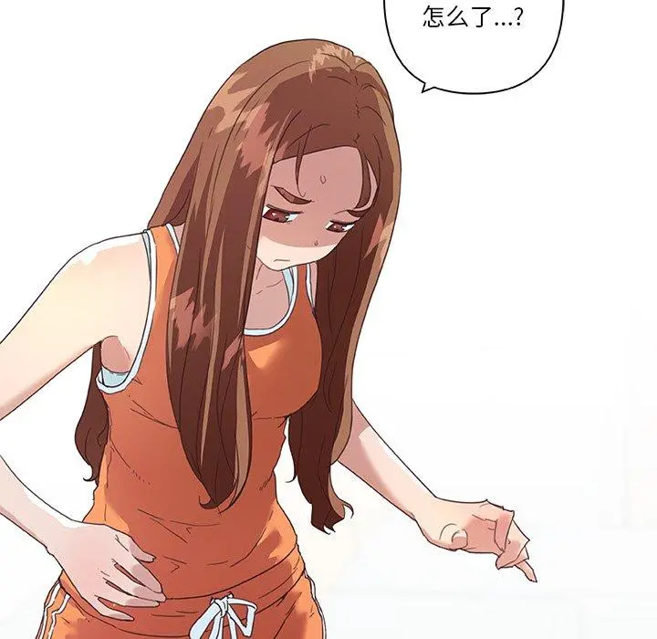 恋你如初恋 - 第15话 - page 27