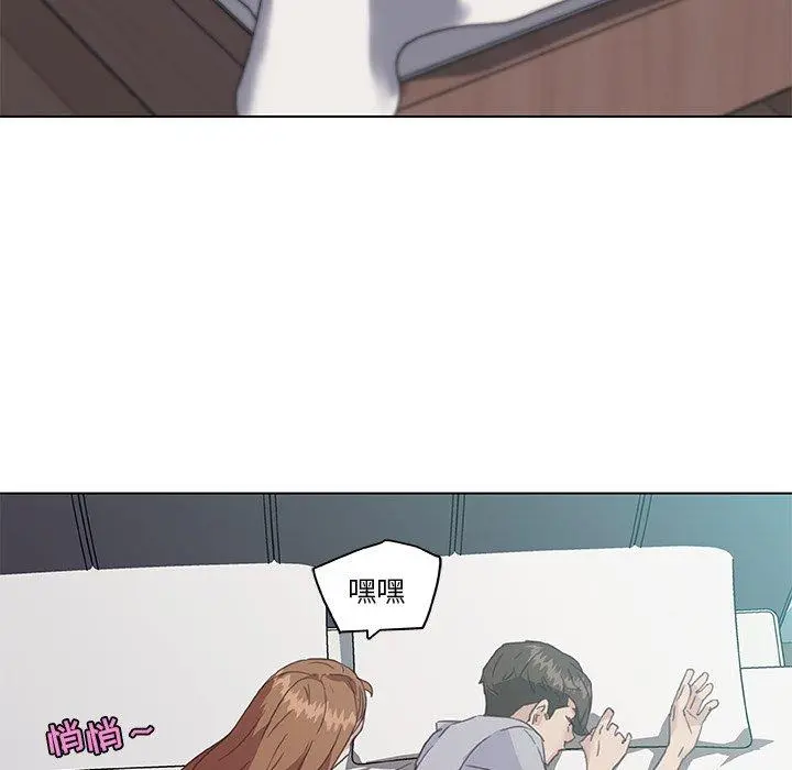 恋你如初恋 - 第15话 - page 38