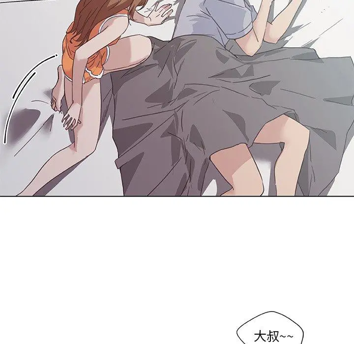 恋你如初恋 - 第15话 - page 39