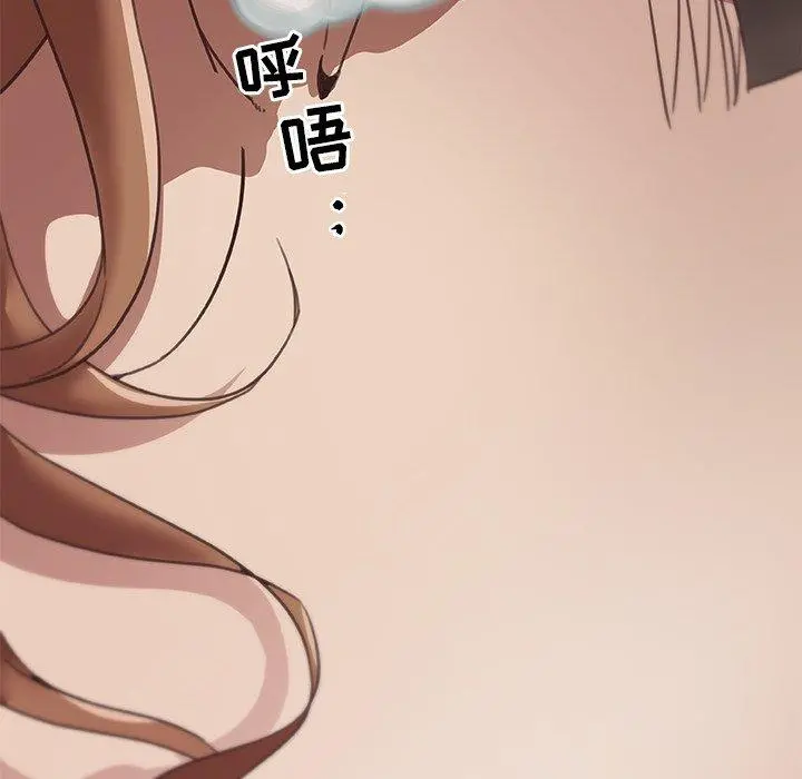 恋你如初恋 - 第15话 - page 45