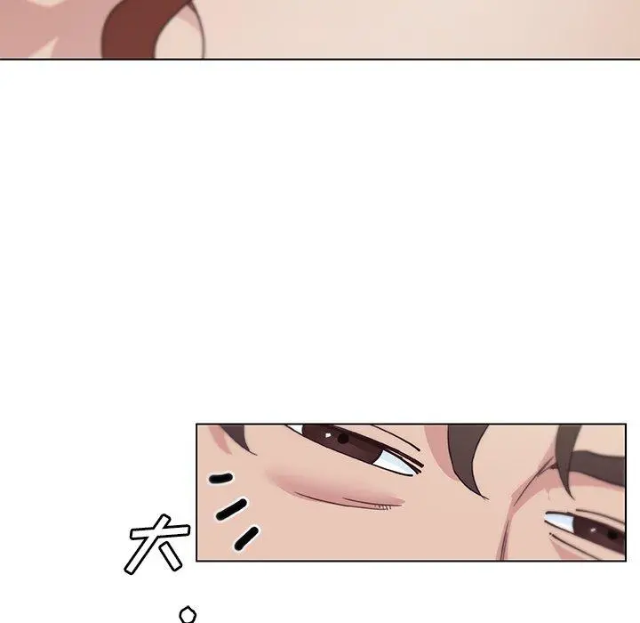 恋你如初恋 - 第15话 - page 46