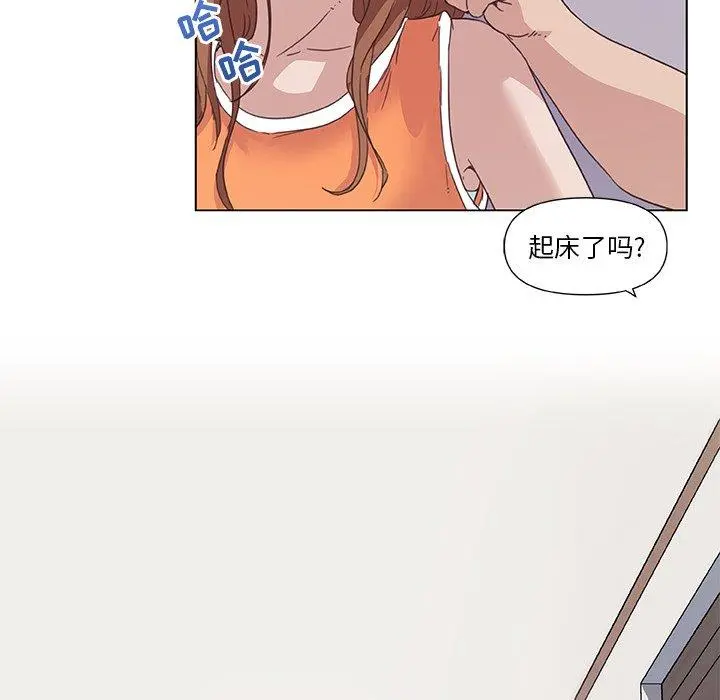 恋你如初恋 - 第15话 - page 55