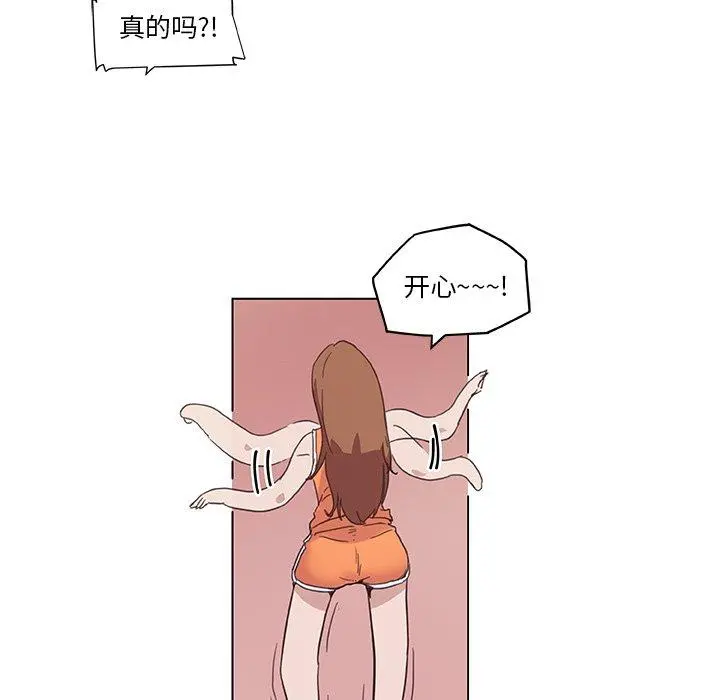 恋你如初恋 - 第15话 - page 66