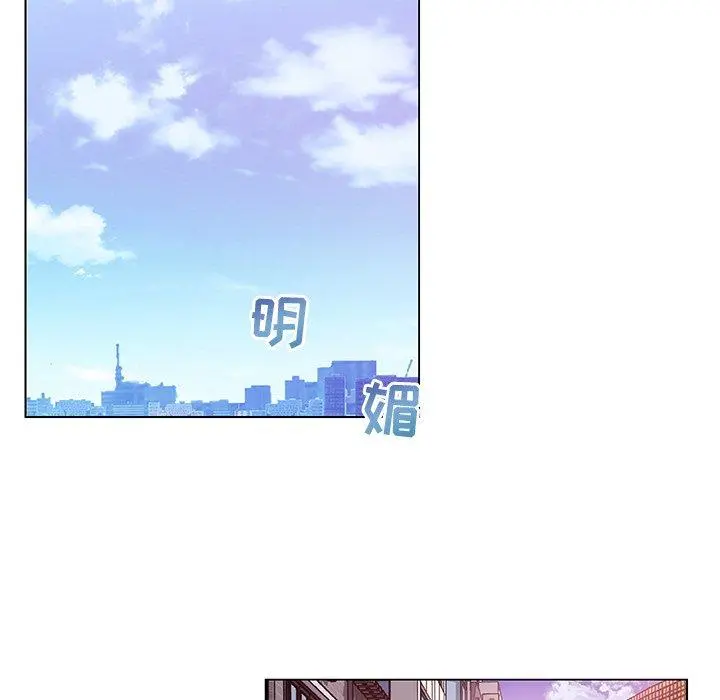 恋你如初恋 - 第15话 - page 70