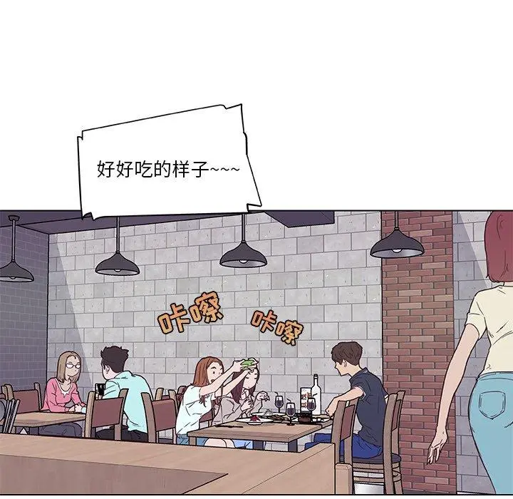 恋你如初恋 - 第15话 - page 74