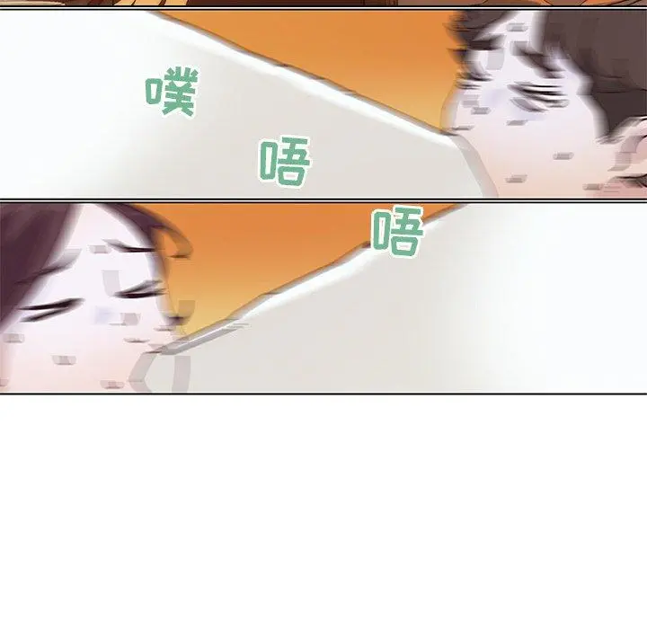 恋你如初恋 - 第15话 - page 92