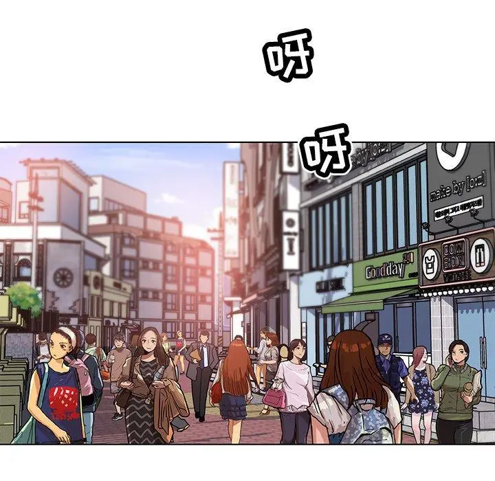 恋你如初恋 - 第15话 - page 103