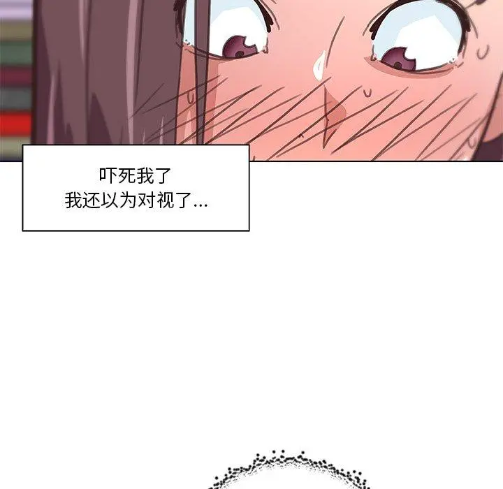 恋你如初恋 - 第15话 - page 115