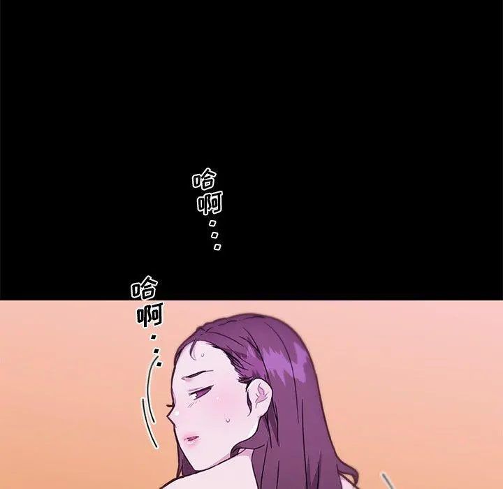 恋你如初恋 - 第46话 - page 32