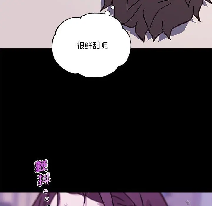 恋你如初恋 - 第46话 - page 51