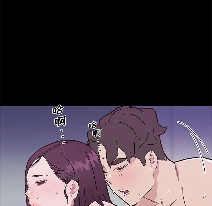 恋你如初恋 - 第46话 - page 94