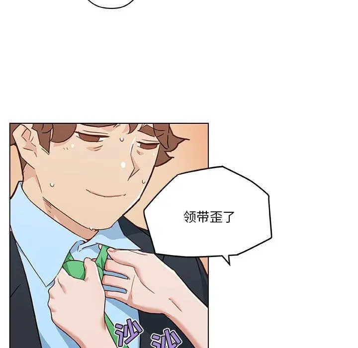 恋你如初恋 - 第46话 - page 104