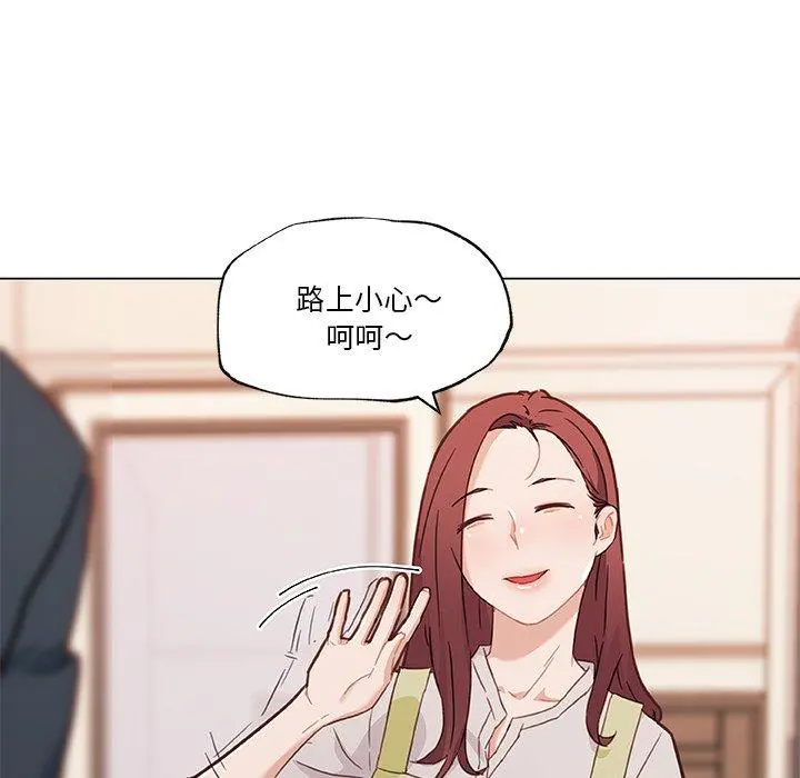 恋你如初恋 - 第46话 - page 107