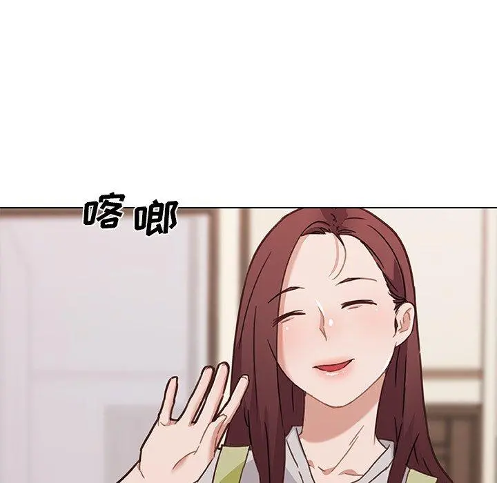恋你如初恋 - 第46话 - page 109