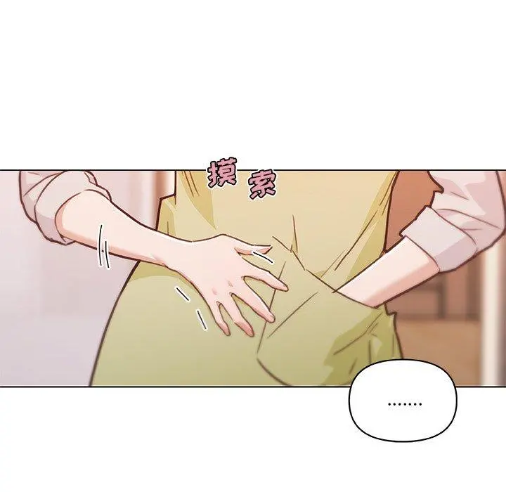 恋你如初恋 - 第46话 - page 111
