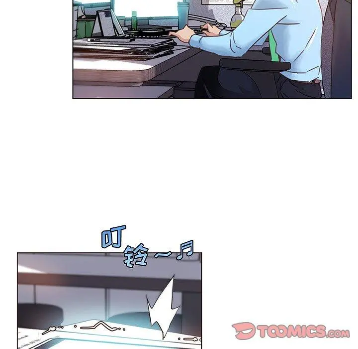 恋你如初恋 - 第46话 - page 114